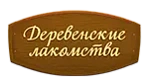 Деревенские Лакомства