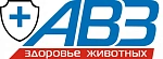 АВЗ